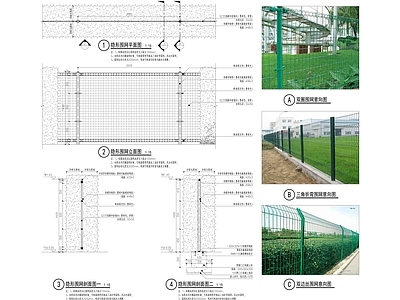 景观节点 绿篱围墙隐形围网 施工图