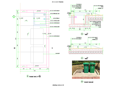 现代小区景观 拖把池 施工图