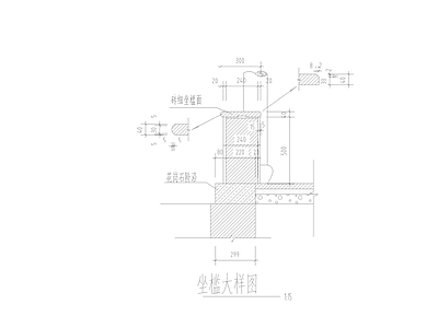 中式古建 古建坐槛大样图 施工图