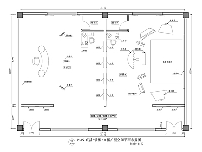 现代简约直播间 现代轻奢直播间 直播室录播室平面 多功能直播室 多功能演播室 综合演播直播室 施工图