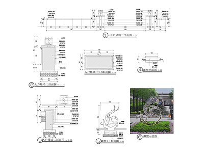 现代小区景观 入户矮墙 施工图