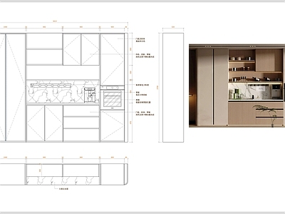 现代中古柜子 餐边柜 吊柜 酒柜 施工图