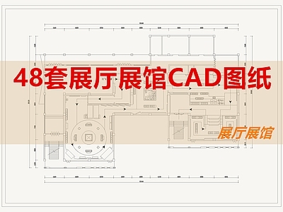 现代展厅 展馆 展厅 施工图