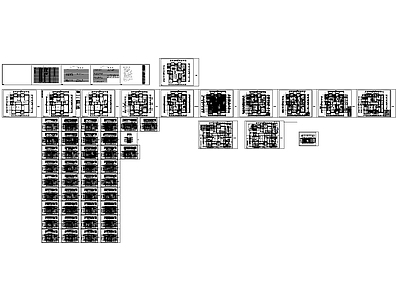 平层 平面布置图 施工图