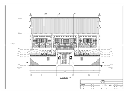 中式古建 书院 徽派 四合院 京派 施工图