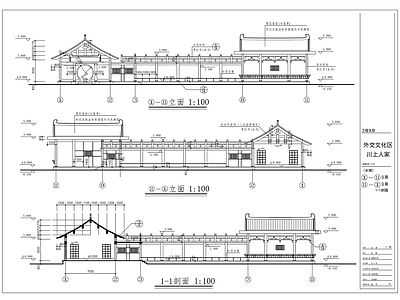 现代古建 仿古建 施工图