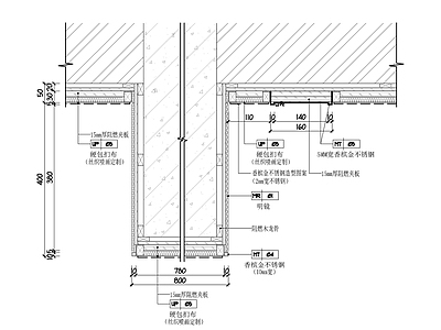 现代墙面节点 扪布硬包不锈钢 施工图