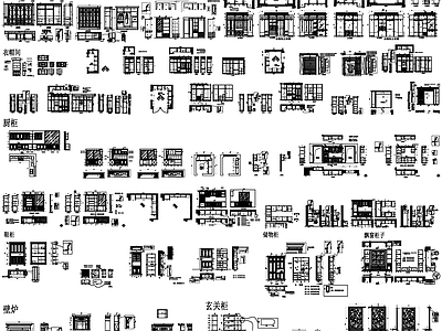 现代综合家具图库 装饰柜 书柜 酒柜 施工图