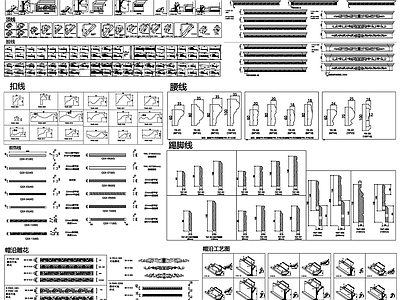 现代线条 雕 罗马柱 楣板 帽沿线 顶线 线条 施工图