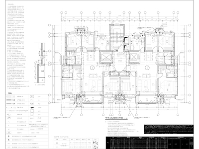 现代住宅楼建筑 140平户型图 施工图