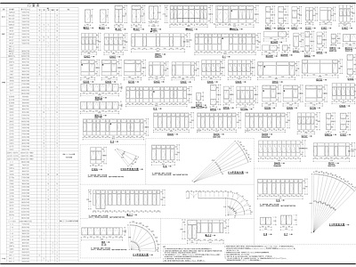 现代建筑工程节点 大样详图 施工图