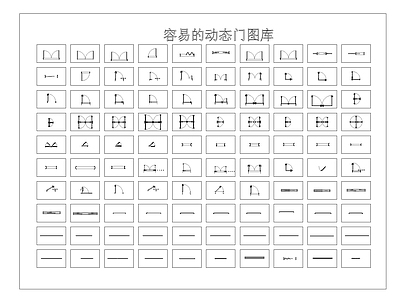 现代新中式综合家具图库 施工图