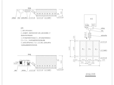 水处理 污后消纳处 消纳处理地 做法 消纳地做法 施工图