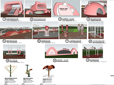 景观节点 儿童活动场地 施工图