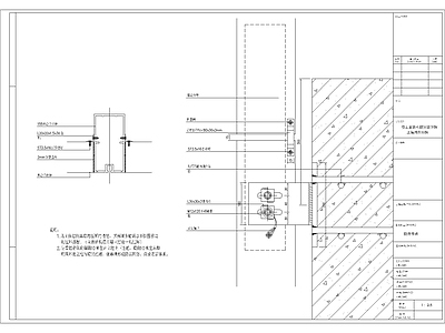 现代其他节点详图 幕墙138节点 施工图
