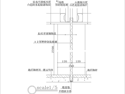 现代其他节点详图 大玻璃固定 施工图