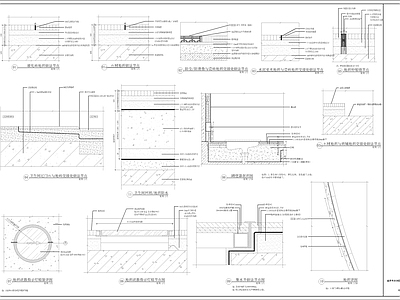 地面节点 通用地面做法详图 施工图