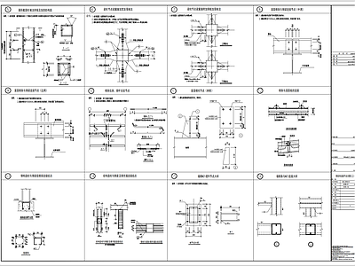 钢结构 隔墙 施工图