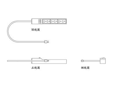 现代电器 插线板正面图 插线板侧面图 插线板顶视图 插线板底视图 插线板细节图 施工图