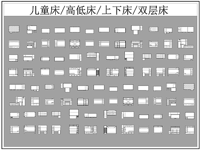 现代床 儿童 高低 上下 双层 施工图