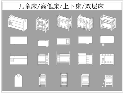 现代床 儿童 高低 上下 双层 施工图