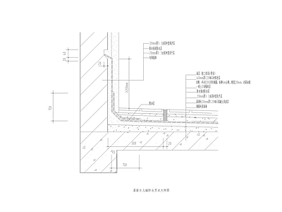 现代其他图库 屋面女儿墙防水 节点大样图 施工图