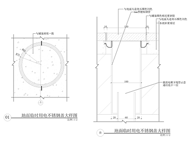 地面节点 地面不锈钢盖板 施工图