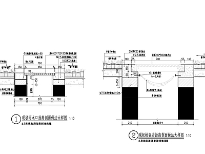 现代其他节点详图 雨水井加高加固 施工图