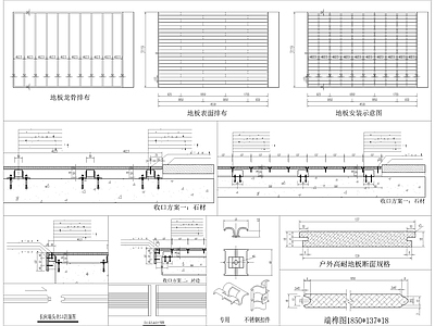 景观节点 防腐木木景观 施工图