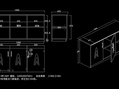 综合家具图库 办公家具 矮柜文件柜 三维图 施工图