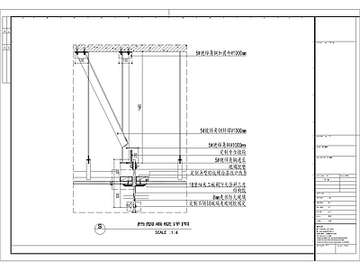 现代其他节点详图 挡烟垂壁做法 施工图