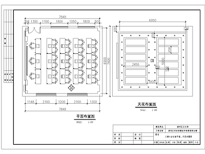 现代办公楼建筑 妇幼保健站 综合楼 婚姻登记处 档案室 施工图