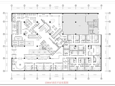 现代酒店 2500㎡ 平面图 大堂 施工图