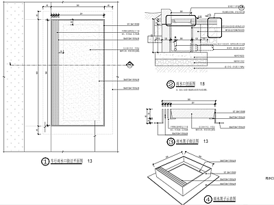 给排水节点详图 雨水口节点 接路缘石雨水口 施工图