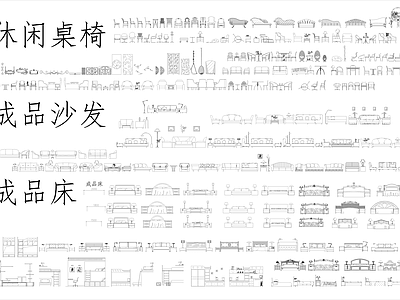 现代综合家具图库 图库 立面图 通用图库 施工图