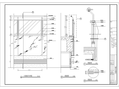 现代其他节点详图 大堂扶手详图 施工图