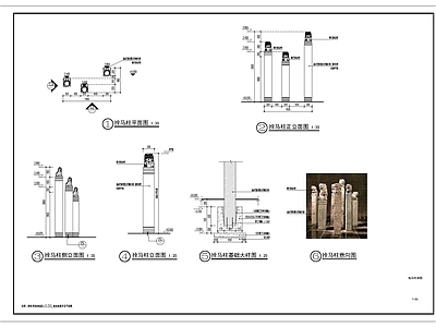 景观节点 栓马柱 狮子造型 施工图