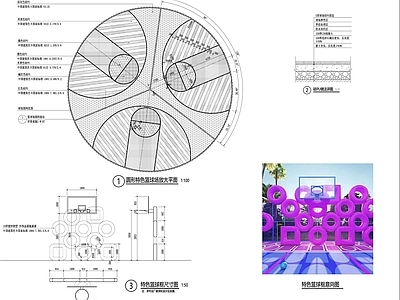 景观节点 特色圆形 圆形 施工图