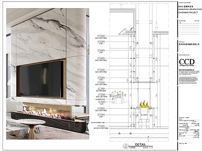 现代墙面节点 壁炉背景大样图 节点图 电视 施工图
