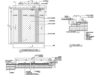 景观节点 构造详图 施工图