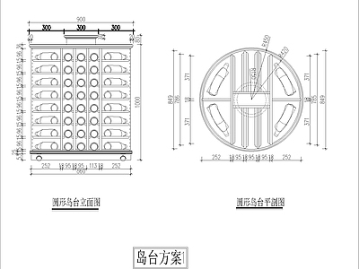 欧式综合家具图库 酒窖岛台两种方案 施工图