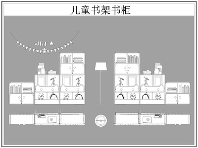 现代柜子 儿童书架儿童书柜 儿童书架 儿童书柜 施工图