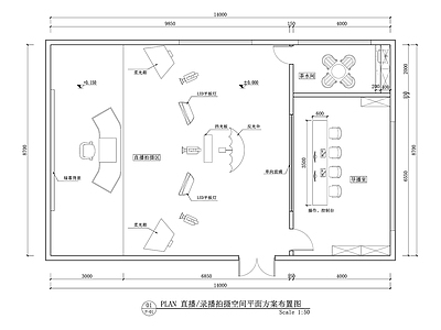 现代简约直播间 直播录播拍摄空间 直播间平面方案图 直播拍摄空间方案 施工图