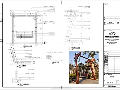 现代公园景观 秋千坐凳 施工图
