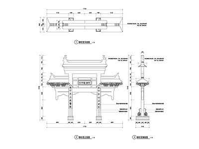 中式古建 牌坊 施工图