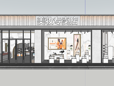 法式北欧美甲店 美妆店全套图纸 效果图 施工图