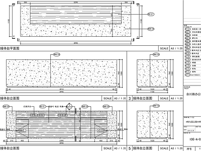 现代整体办公空间 简约办公 施工图