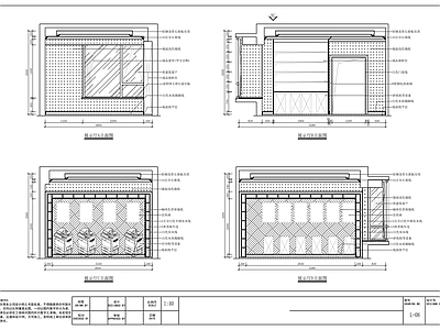 现代整体办公空间 科技公司设计施工 施工图