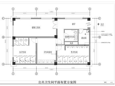 现代公共卫生间 平面 农村 无障碍 第三 施工图