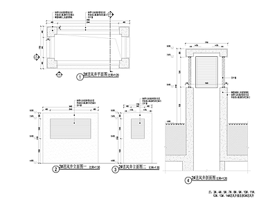 现代小区景观 风井 施工图